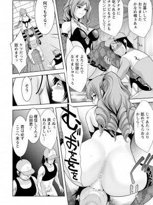 ANGEL 倶楽部 2024年4月号 [DL版]_206