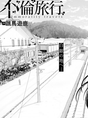 ANGEL 倶楽部 2024年4月号 [DL版]_013
