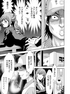 ANGEL 倶楽部 2024年4月号 [DL版]_201