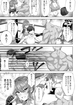 ANGEL 倶楽部 2024年4月号 [DL版]_157