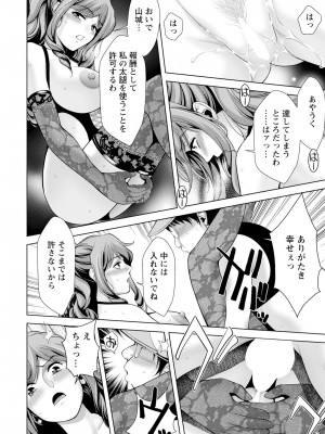 ANGEL 倶楽部 2024年4月号 [DL版]_208