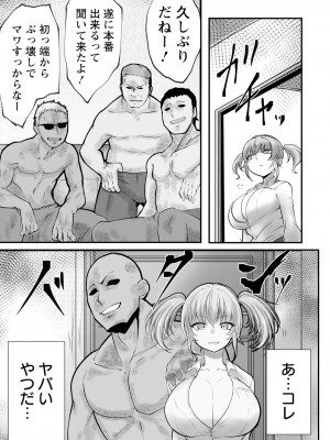 ANGEL 倶楽部 2024年4月号 [DL版]_387