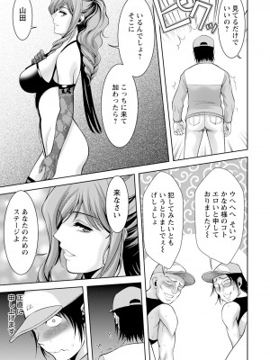 ANGEL 倶楽部 2024年4月号 [DL版]_205