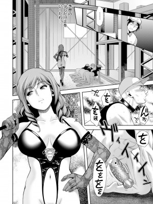 ANGEL 倶楽部 2024年4月号 [DL版]_202