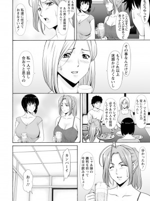 ANGEL 倶楽部 2024年4月号 [DL版]_096