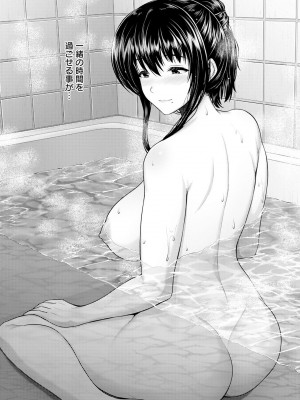 ANGEL 倶楽部 2024年4月号 [DL版]_021