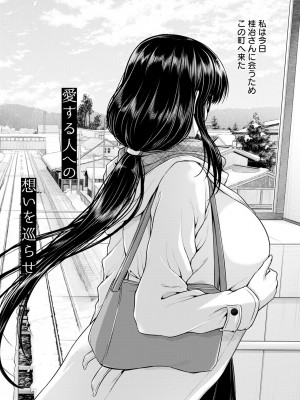 ANGEL 倶楽部 2024年4月号 [DL版]_012