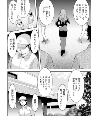 ANGEL 倶楽部 2024年4月号 [DL版]_200