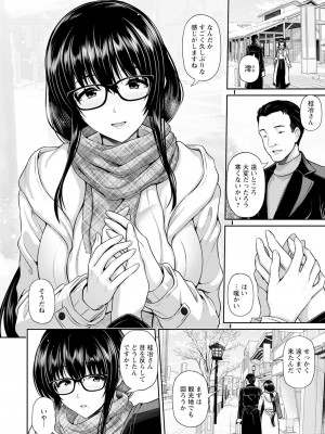 ANGEL 倶楽部 2024年4月号 [DL版]_014