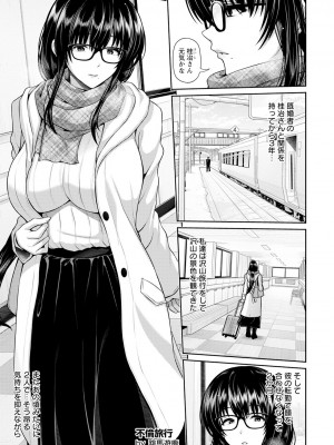 ANGEL 倶楽部 2024年4月号 [DL版]_011