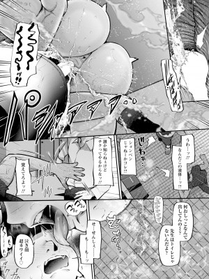 ANGEL 倶楽部 2024年4月号 [DL版]_086