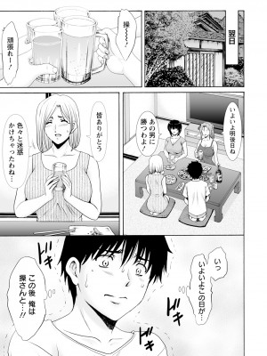 ANGEL 倶楽部 2024年4月号 [DL版]_095