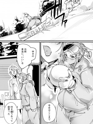 ANGEL 倶楽部 2024年4月号 [DL版]_320