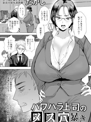 ANGEL 倶楽部 2024年4月号 [DL版]_111