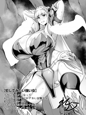 ANGEL 倶楽部 2024年4月号 [DL版]_402