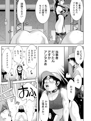 ANGEL 倶楽部 2024年4月号 [DL版]_203