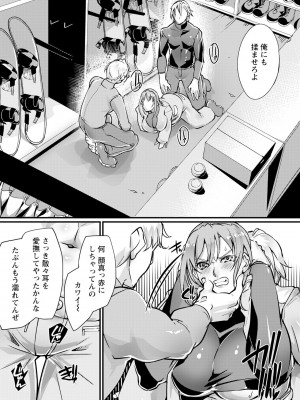 ANGEL 倶楽部 2024年4月号 [DL版]_327