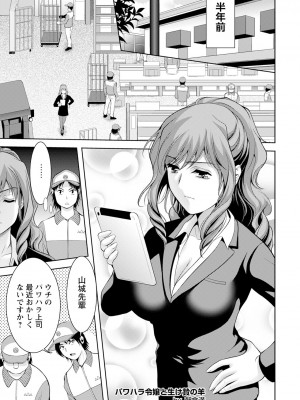 ANGEL 倶楽部 2024年4月号 [DL版]_199