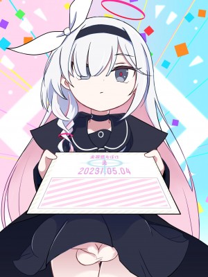[未視感おばけ (灸)] ふたなりあーかいぶ! (ブルーアーカイブ) [DL版]_32