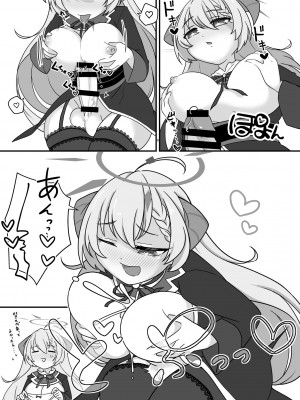[未視感おばけ (灸)] ふたなりあーかいぶ! (ブルーアーカイブ) [DL版]_14