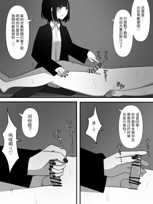 [顔印象零] 寵愛 [中国翻訳]_41