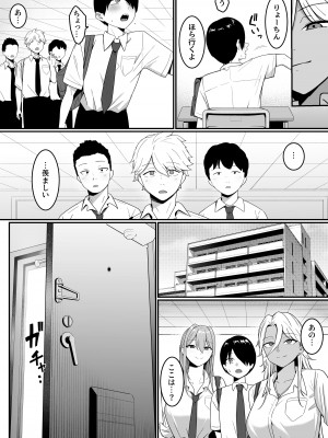 [しらすどん] 淫魔のエサ係になりました。[DL版]_39