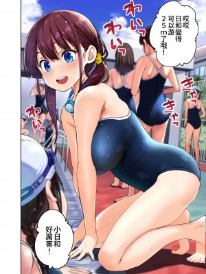 [ひまわり花火 (わかなはなび)] 幼馴染とHした翌日 [中国翻訳] [DL版]_23