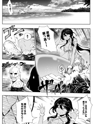 [ひるなぎ] アンドロメダ（R18）_2