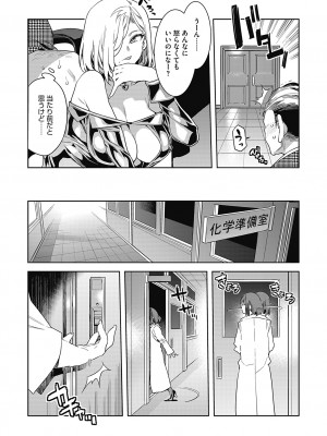 [水龍敬] GTS [DL版]_077
