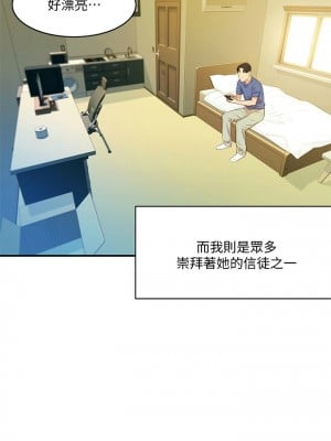 [husky team & 金老頭] 女神寫真 1-60 官方中文（完結）_002_001