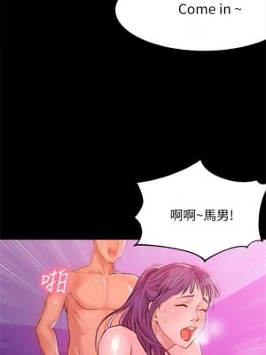[husky team & 金老頭] 女神寫真 1-60 官方中文（完結）_005_004