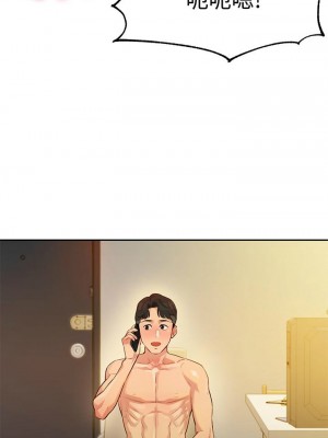 [husky team & 金老頭] 女神寫真 1-60 官方中文（完結）_023_022