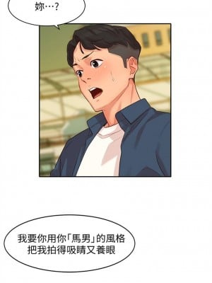 [husky team & 金老頭] 女神寫真 1-60 官方中文（完結）_040_039