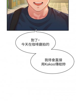 [husky team & 金老頭] 女神寫真 1-60 官方中文（完結）_086_87