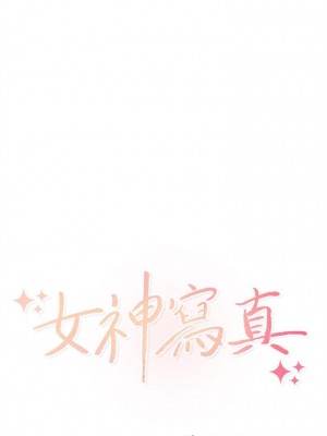 [husky team & 金老頭] 女神寫真 1-60 官方中文（完結）_091_01