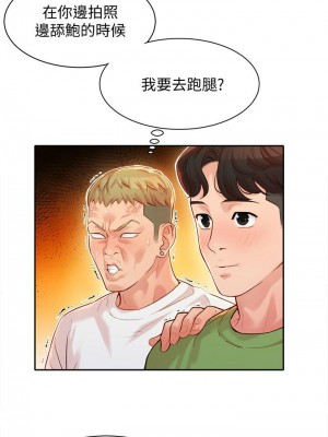 [husky team & 金老頭] 女神寫真 1-60 官方中文（完結）_143_53