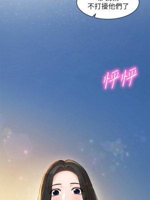 [husky team & 金老頭] 女神寫真 1-60 官方中文（完結）_186_028