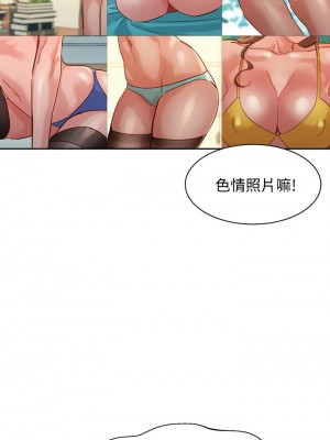 [husky team & 金老頭] 女神寫真 1-60 官方中文（完結）_295_066