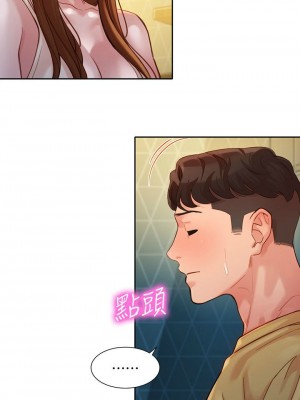 [husky team & 金老頭] 女神寫真 1-60 官方中文（完結）_307_078