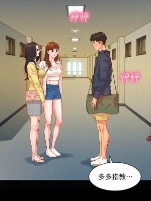 [husky team & 金老頭] 女神寫真 1-60 官方中文（完結）_320_012