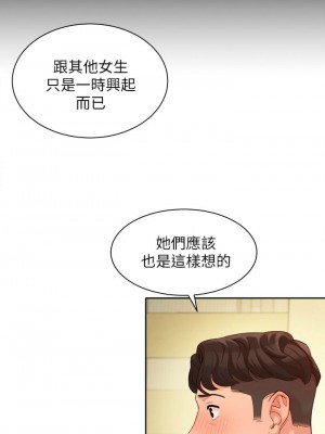 [husky team & 金老頭] 女神寫真 1-60 官方中文（完結）_322_014