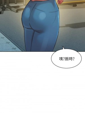 [husky team & 金老頭] 女神寫真 1-60 官方中文（完結）_354_046