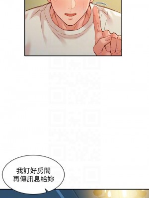 [husky team & 金老頭] 女神寫真 1-60 官方中文（完結）_358_050
