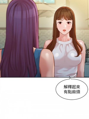 [husky team & 金老頭] 女神寫真 1-60 官方中文（完結）_372_064