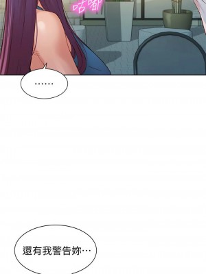 [husky team & 金老頭] 女神寫真 1-60 官方中文（完結）_375_067
