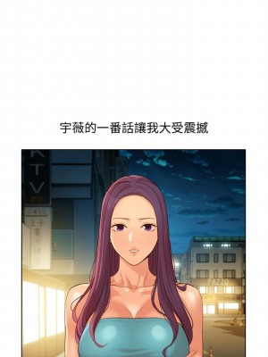 [husky team & 金老頭] 女神寫真 1-60 官方中文（完結）_407_099