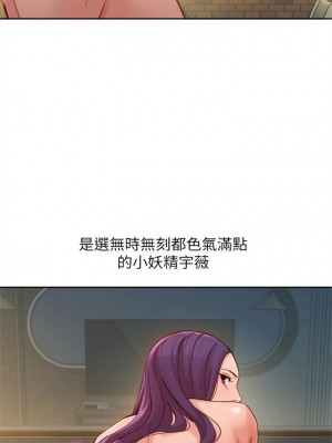 [husky team & 金老頭] 女神寫真 1-60 官方中文（完結）_421_011