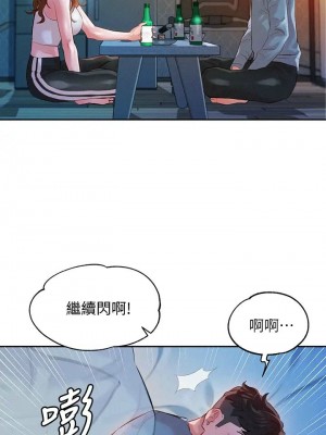 [husky team & 金老頭] 女神寫真 1-60 官方中文（完結）_441_031