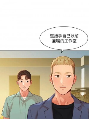 [husky team & 金老頭] 女神寫真 1-60 官方中文（完結）_480_070