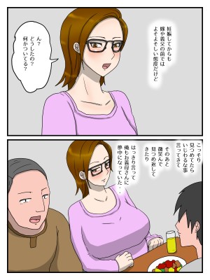 [poteto-chips] 嫁の母親と代理出産セックス 義母が俺の女になった話 (妊婦編)_004